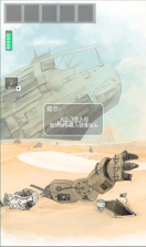 遗落迷途 v1.22.01201620 破解版 截图