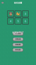 幻想修仙奇侠传 v1.2.5 破解版 截图