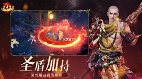 远征2 v1.66.1 最新版2023 截图