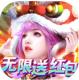 完美修真满v版v1.0.5