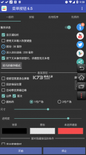 菜单按钮 v7.1 app下载 截图