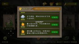 挨饿荒野 v2.2.1 最新无限资源破解版 截图