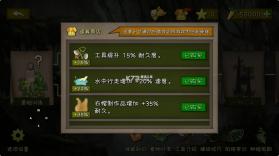 挨饿荒野1.9.4 无限金罗卜 截图