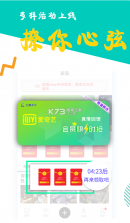 比翼多开 v6.1.19 安卓最新版 截图