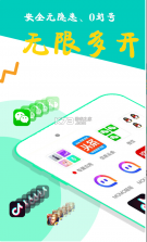 比翼多开 v6.1.19 2023最新版 截图