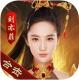热血合击正式版下载v2.7.302