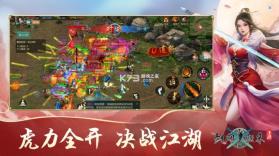 剑网1归来 v1.1.145 2024最新版 截图