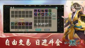 剑网1归来 v1.1.145 2024最新版 截图