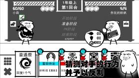 波波攒小学 v0.1 手游 截图