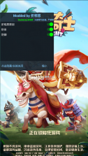 呆萌骑士 v1.4.1 破解版最新版 截图