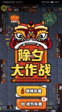 大战黑暗之王 v1.0.1 破解版 截图