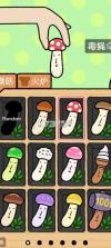 跳跃吧蘑菇君 v1.3.0 游戏 截图