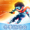 冰雪乐园 v1.5.1 游戏