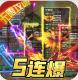 幽蓝边境超变版本v1.0.2