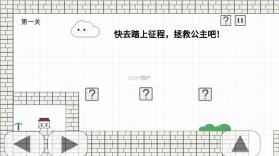 就是玩儿 v1.00.26 抖音原版 截图