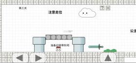 就是玩儿 v1.00.26 抖音原版 截图