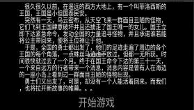 就是玩儿 v1.00.26 抖音原版 截图