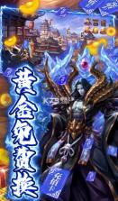 闯出去吧 v1.0 无限抽版 截图