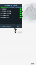 大侠你的剑掉了 v0.1.1 免广告破解版 截图