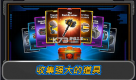 狂暴星际战队 v1.0 最新版 截图