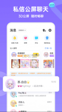 aha v1.30.1 官方版app 截图