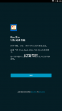 readera v23.06.25 高级破解版 截图