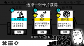 波波攒小学 v0.1 破解版 截图