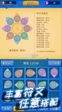 讲什么道义一起上 v3.1.1 游戏 截图