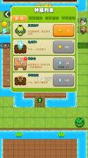 躺平植物战僵尸 v1.0.2 破解版 截图