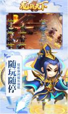 龙战天下 v1.0.0 GM送真充版 截图