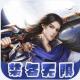 龙战天下GM送真充版v1.0.0