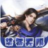 龙战天下 v1.0.0 GM送真充版