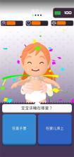 佛系养娃 v0.7 游戏 截图