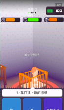 佛系养娃 v0.7 破解版 截图