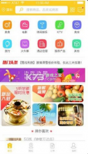 无限团 v3.7.8 app 截图