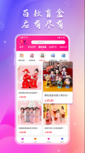 爱淘玩 v1.0.6 app 截图