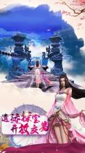 大道朝仙 v1.0 手游 截图