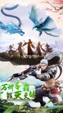 大道朝仙 v1.0 手游 截图