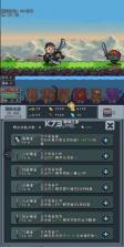 河堤战士 v3.6 安卓版 截图