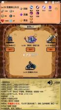 无尽的元素使 v1.7.25 安卓版 截图