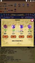 无尽的元素使 v1.7.25 安卓版 截图