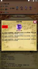 无尽的元素使 v1.7.25 安卓版 截图