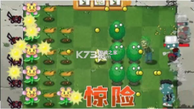 奇幻大乱斗 v2.0.0 手机版 截图