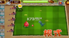 奇幻大乱斗 v2.0.0 手机版 截图