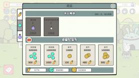 战斗吧兔子 v2.3.2 内购破解版 截图