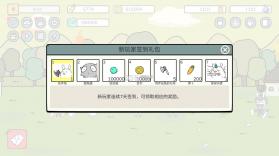 战斗吧兔子 v2.3.2 内购破解版 截图
