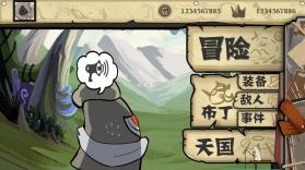 布丁天国 v0.56 破解版 截图