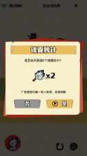 三国主公模拟器 v1.3 游戏 截图