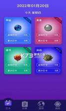 习惯养成星球 v1.0.8 app手机版 截图