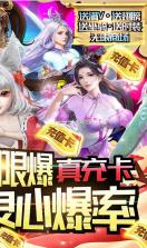 云墨剑舞 v1.0.0 无限元宝版 截图